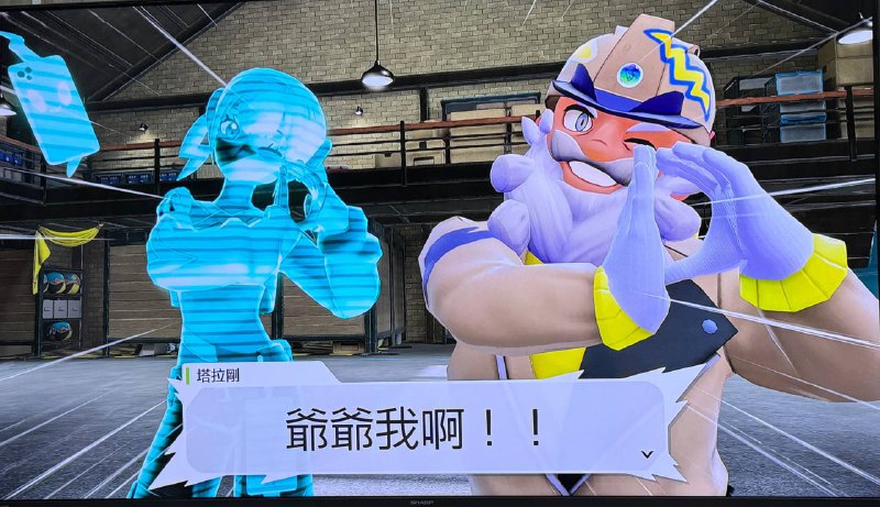 反正也別想，真實與虛擬只差在一線之隔，爺爺也可以當軟妹 vtuber 😻