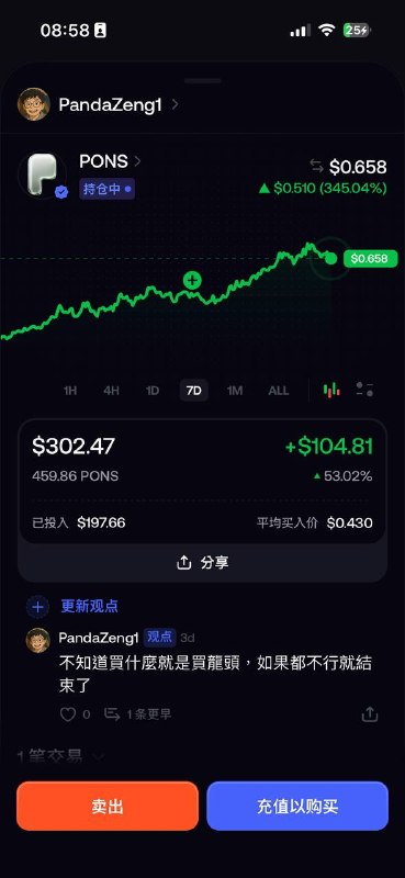 20260905 倉位快照20260905 倉位快照
