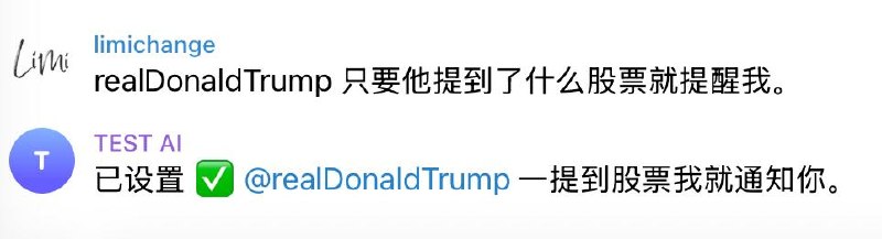 川普精选