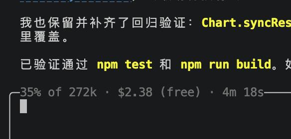 厘米碎碎念