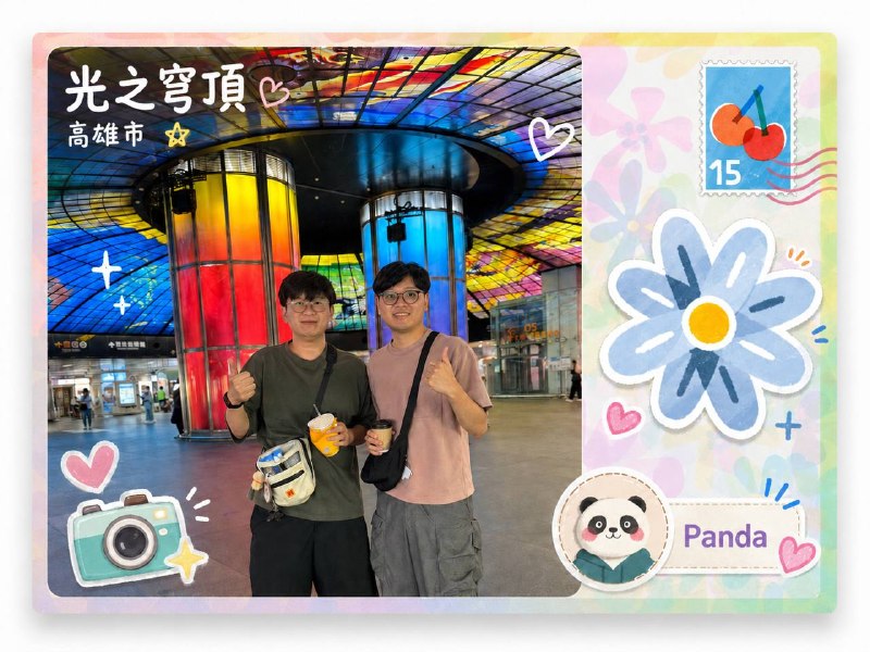 高雄快照準備回去台北繼續打工高雄快照準備回去台北繼續打工