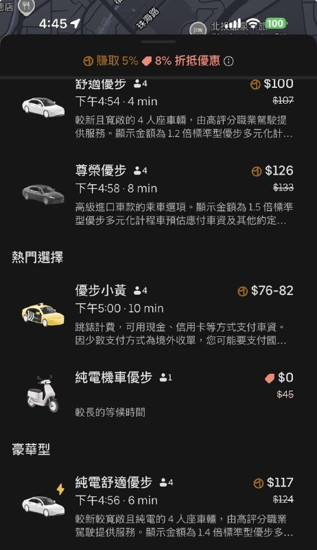 真牛逼真牛逼