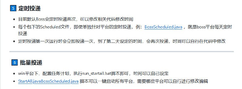 Get Jobs【工作无忧】 ：覆盖主流招聘平台的自动投递利器，助力程序员精准高效求职：• 支持Boss、前程无忧、猎聘、拉勾、智联招聘五大平台，自动投递简历，省时省力  • AI智能匹配岗位，自动生成个性化打招呼语（Boss专属），提升HR回复率📈  • 支持Boss直聘发送图片简历，主动出击无需等待HR索要，显著增加曝光率📷  • 定时投递功能，自动重复投递，保障每天高频覆盖，不错过任何机会⏰  • 智能过滤不活跃HR、猎头岗位及不符合期望薪资岗位，精准投递，减少无效劳动  • 企业微信实时推送投递进度，动态掌控应聘情况，及时调整策略  • 自动维护黑名单，避免重复投递低效企业，优化投递质量和效率  • 配置灵活，集中管理筛选条件，支持超长Cookie登录，减少重复扫码操作  • 开源免费，欢迎参与贡献，加入开发组享免费Intelli编辑器全家桶资源  • 适合在复杂招聘环境中主动出击的求职者，推荐配合手机App使用Boss投递，避免封号风险Get Jobs【工作无忧】 ：覆盖主流招聘平台的自动投递利器，助力程序员精准高效求职：• 支持Boss、前程无忧、猎聘、拉勾、智联招聘五大平台，自动投递简历，省时省力  • AI智能匹配岗位，自动生成个性化打招呼语（Boss专属），提升HR回复率📈  • 支持Boss直聘发送图片简历，主动出击无需等待HR索要，显著增加曝光率📷  • 定时投递功能，自动重复投递，保障每天高频覆盖，不错过任何机会⏰  • 智能过滤不活跃HR、猎头岗位及不符合期望薪资岗位，精准投递，减少无效劳动  • 企业微信实时推送投递进度，动态掌控应聘情况，及时调整策略  • 自动维护黑名单，避免重复投递低效企业，优化投递质量和效率  • 配置灵活，集中管理筛选条件，支持超长Cookie登录，减少重复扫码操作  • 开源免费，欢迎参与贡献，加入开发组享免费Intelli编辑器全家桶资源  • 适合在复杂招聘环境中主动出击的求职者，推荐配合手机App使用Boss投递，避免封号风险