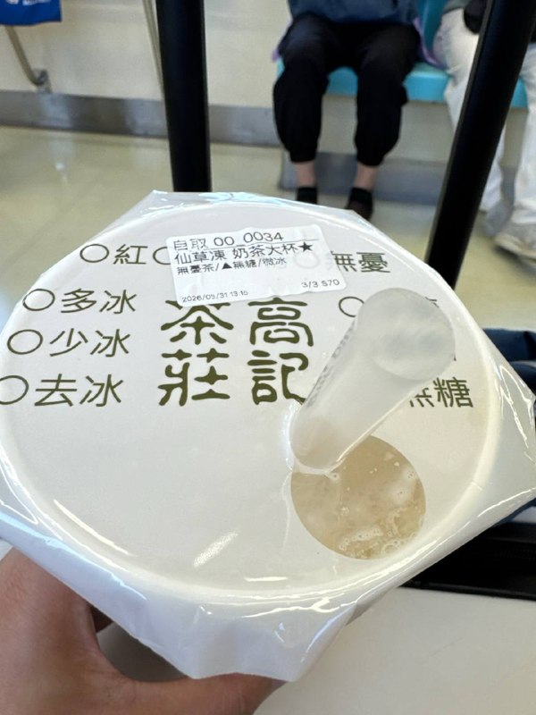 無憂