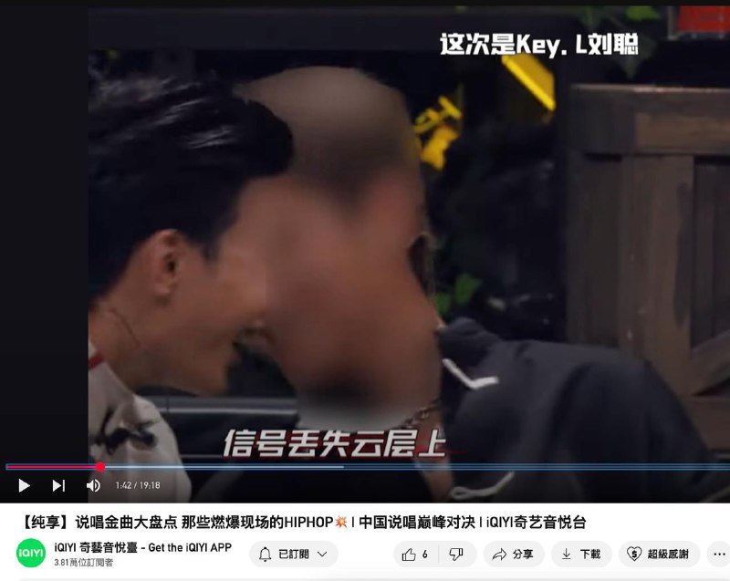 這個馬賽克太牛了吧