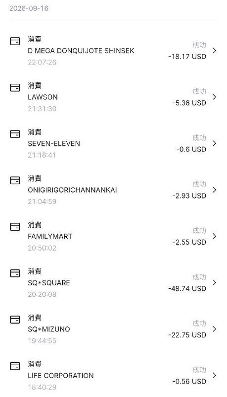 本次旅日攻略實體卡需求拿 Etherfi 虛擬卡需求拿 Mexc
