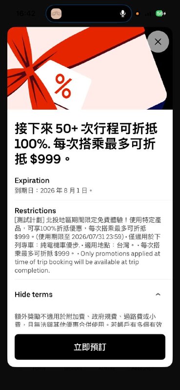 真牛逼真牛逼
