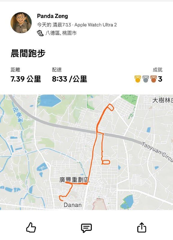 交作業了 我也不知道我在跑三小 好累 八德蓋捷運 路好小 車好多