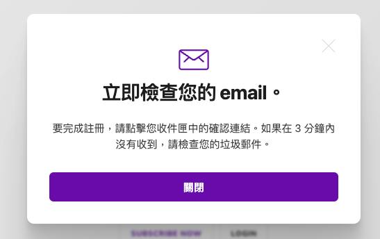 blog.pdzeng.com 終於可以註冊會員了，我是透過 Zeabur 部署的，但因為當時他們沒有把 Config 搬到外頭，然後某些跟 Mailgun 互動的參數並沒辦法填寫，但最終開單解決了讚讚！