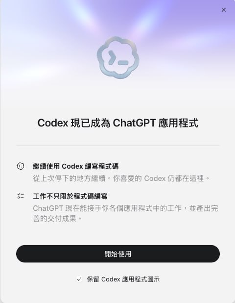 還得是 chatgpt ux 太強了還得是 chatgpt ux 太強了