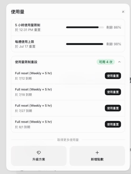 還得是 chatgpt ux 太強了還得是 chatgpt ux 太強了