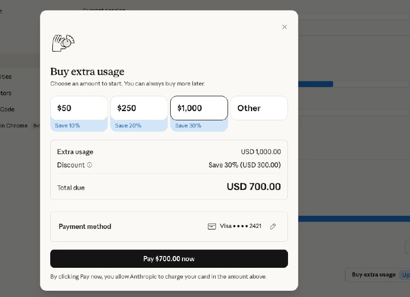 買 api 給你折 30%