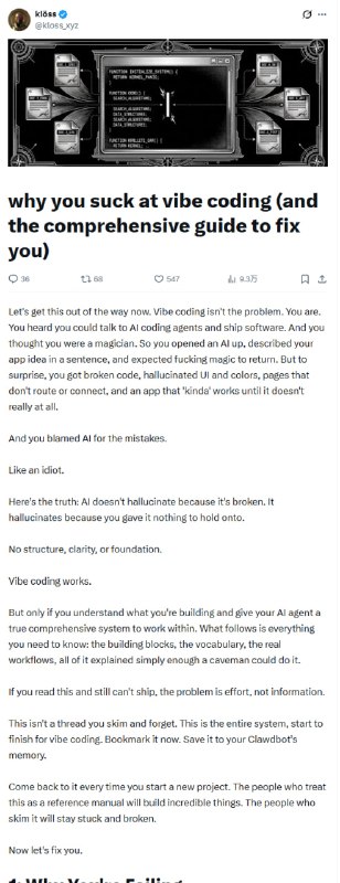 为什么你的氛围编程总是翻车？一份让你真正能交付产品的完整指南 | 原文先把话说清楚：氛围编程本身没问题，问题出在你身上