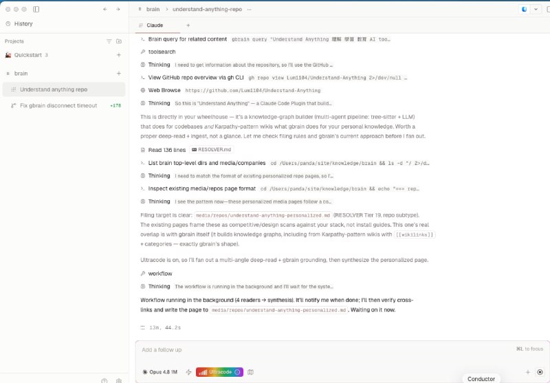 嘗試了下 conductor 我是不知道一個任務怎麼可以跑這麼久