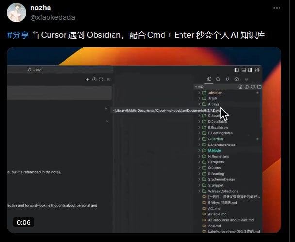 Cursor 的进阶用法 | @xiaokedadaCursor 的进阶用法 | @xiaokedada