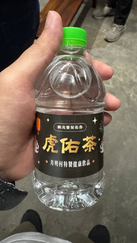想當初我們的緣分是從北投開始的 👾想當初我們的緣分是從北投開始的 👾