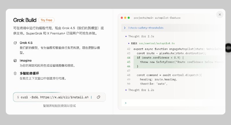 我知道他是个畜生 …… 但是我现在不得不用，因为我现在就是需要一个没有道德的模型