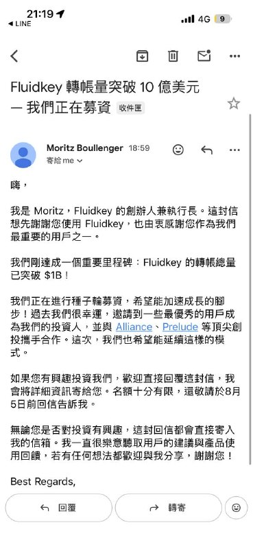 啊？