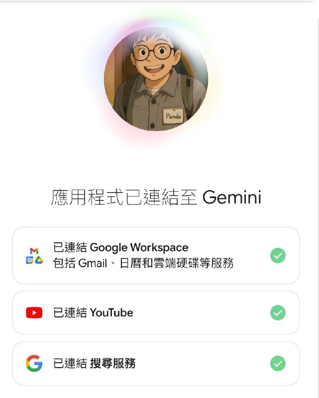 隱私全無